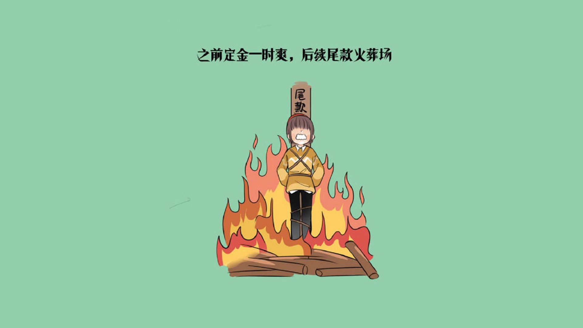 保级区变动激烈：每天上演“生死战”，保级区什么意思