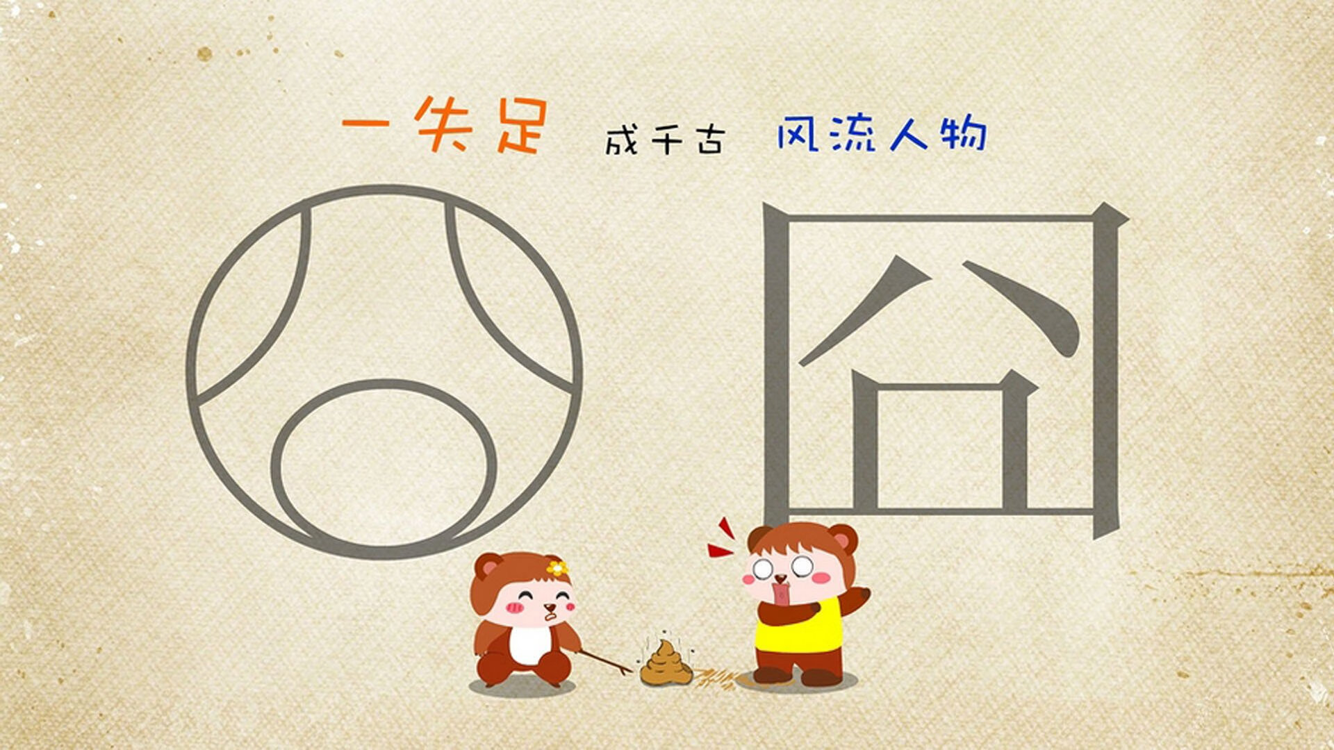 克罗地亚铁卫梅开二度，助球队轻松晋级，克罗地亚铁路